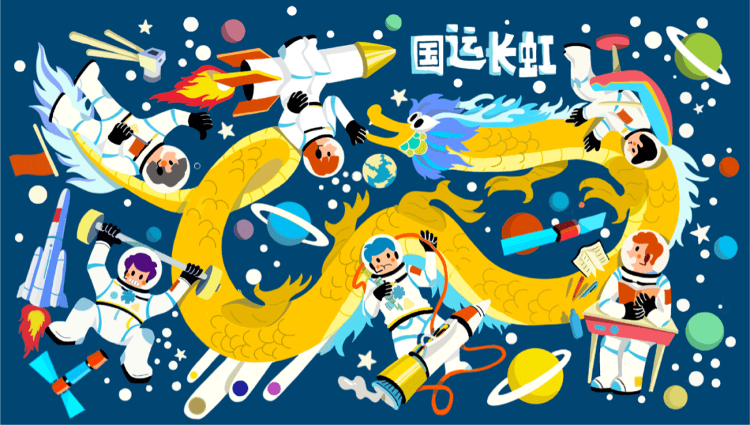 是祥瑞的征兆,太空中的宇航员们与中国的互动象征着中国航天航空事业