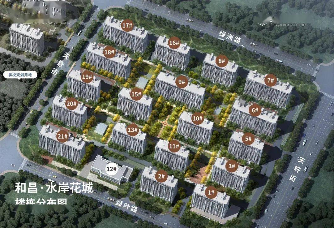 大河花郑开 幸福满天下 | 2025郑州花博会落子水岸花城旁,黄河战略再