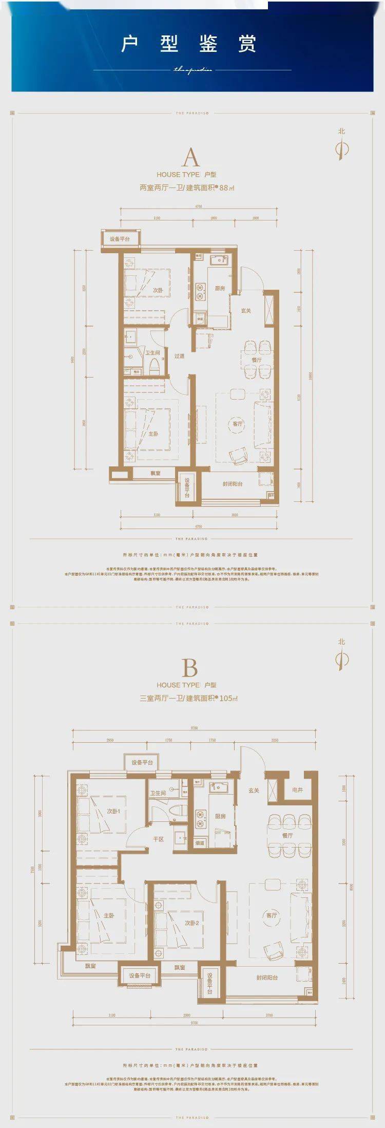 地铁·万科蓝湾实景示范区6月26日即将开放啦!_石家庄