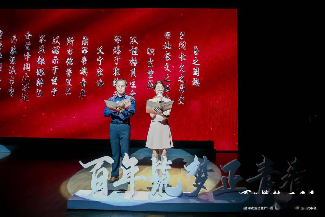 李大钊嫡孙李亚中朗诵《青春》,并号召青年人认真读书