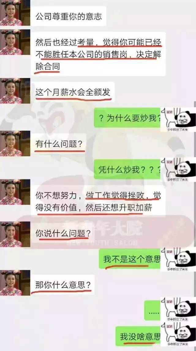 曝光阿姨我不想努力了95后小伙找上五旬富婆结果