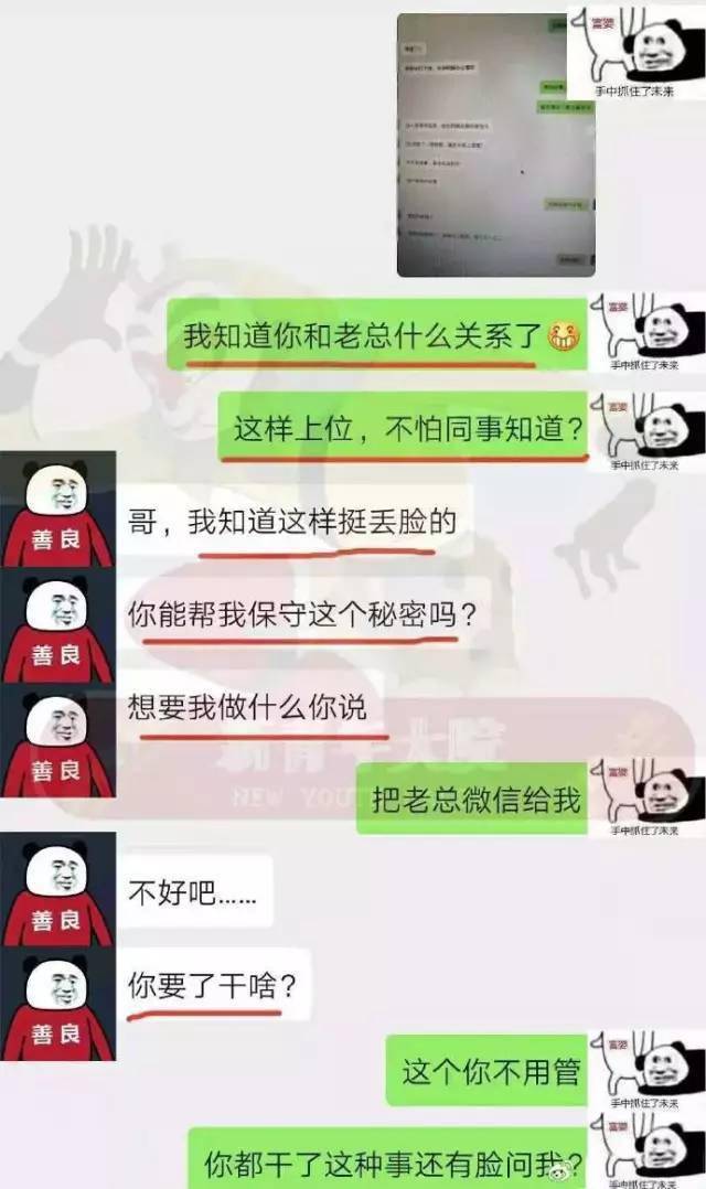 曝光阿姨我不想努力了95后小伙找上五旬富婆结果