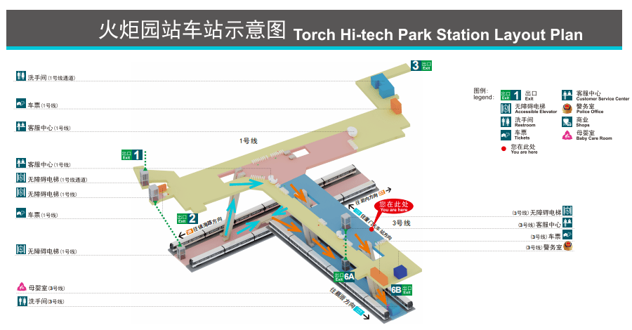 重磅喜讯翔安地铁3号线火车站蔡厝站今日开通运营