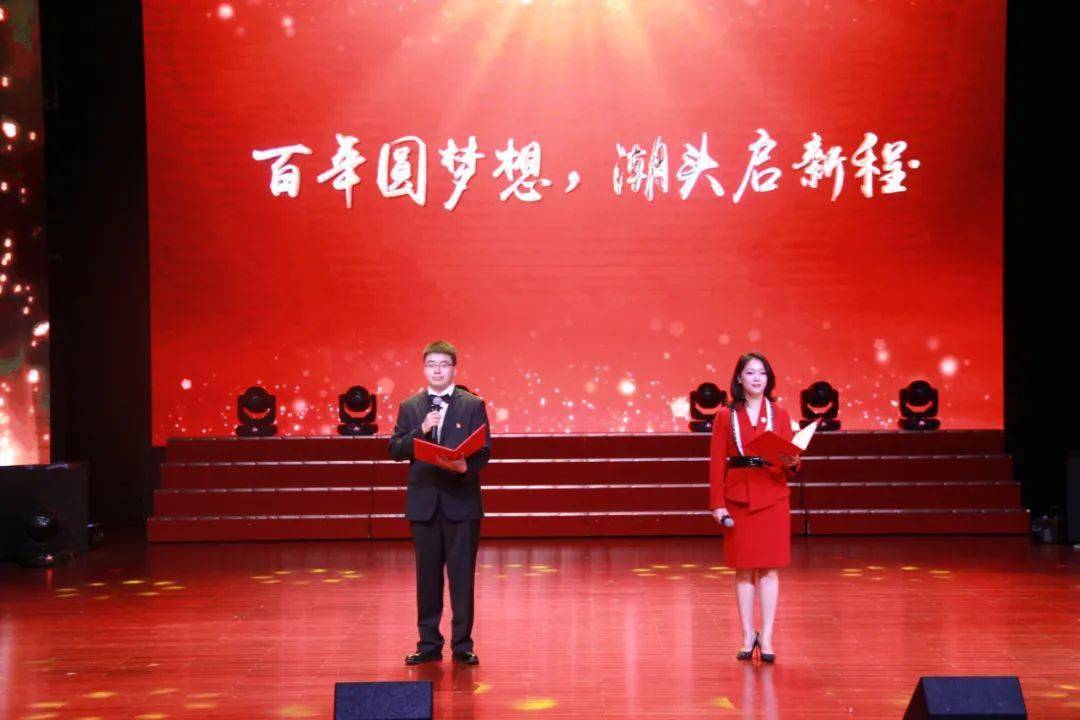 临海局:诗朗诵《百年圆梦,时代新程》