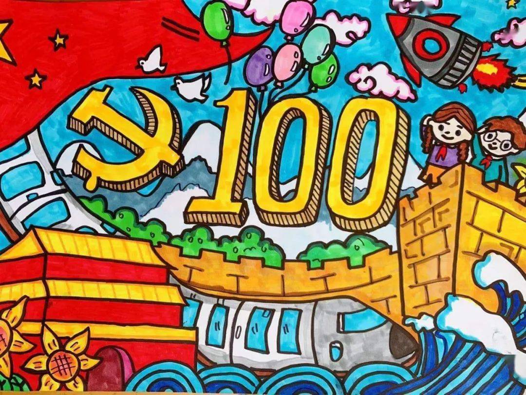 幼儿园建党100周年环创素材 童心向党绘画!