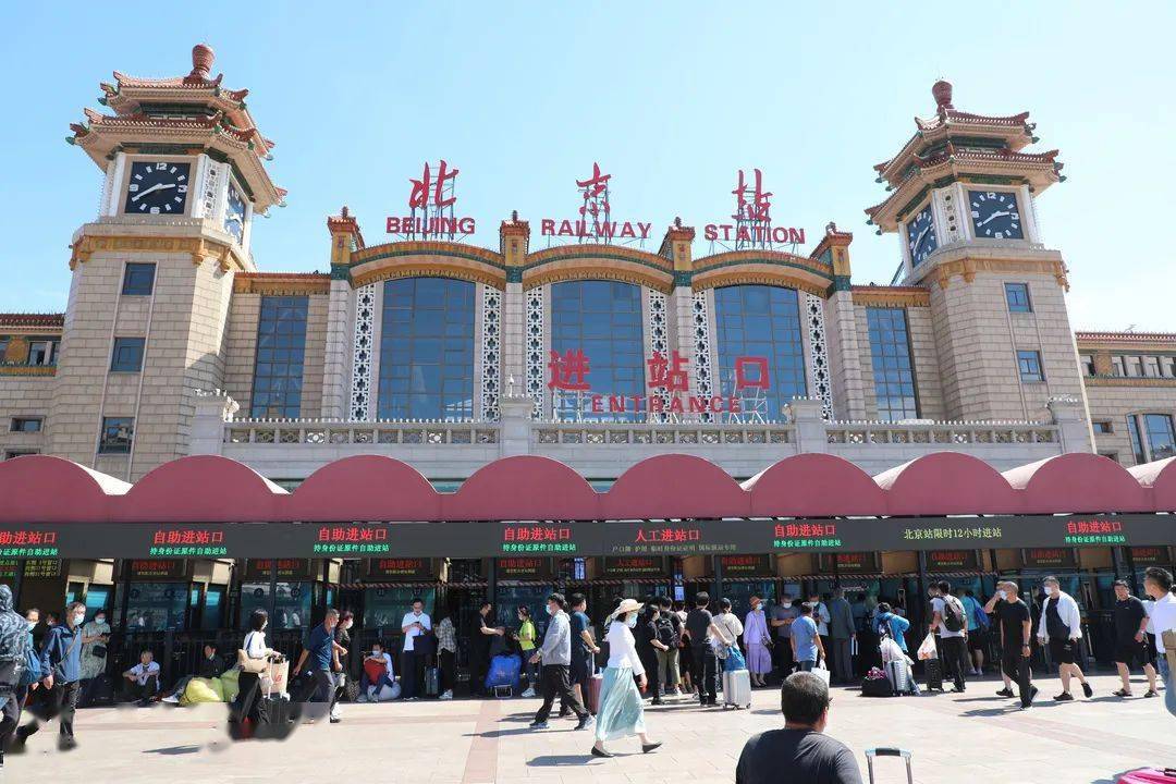 6月25日全国铁路调图,北京站首开复兴号智能化高铁动车组