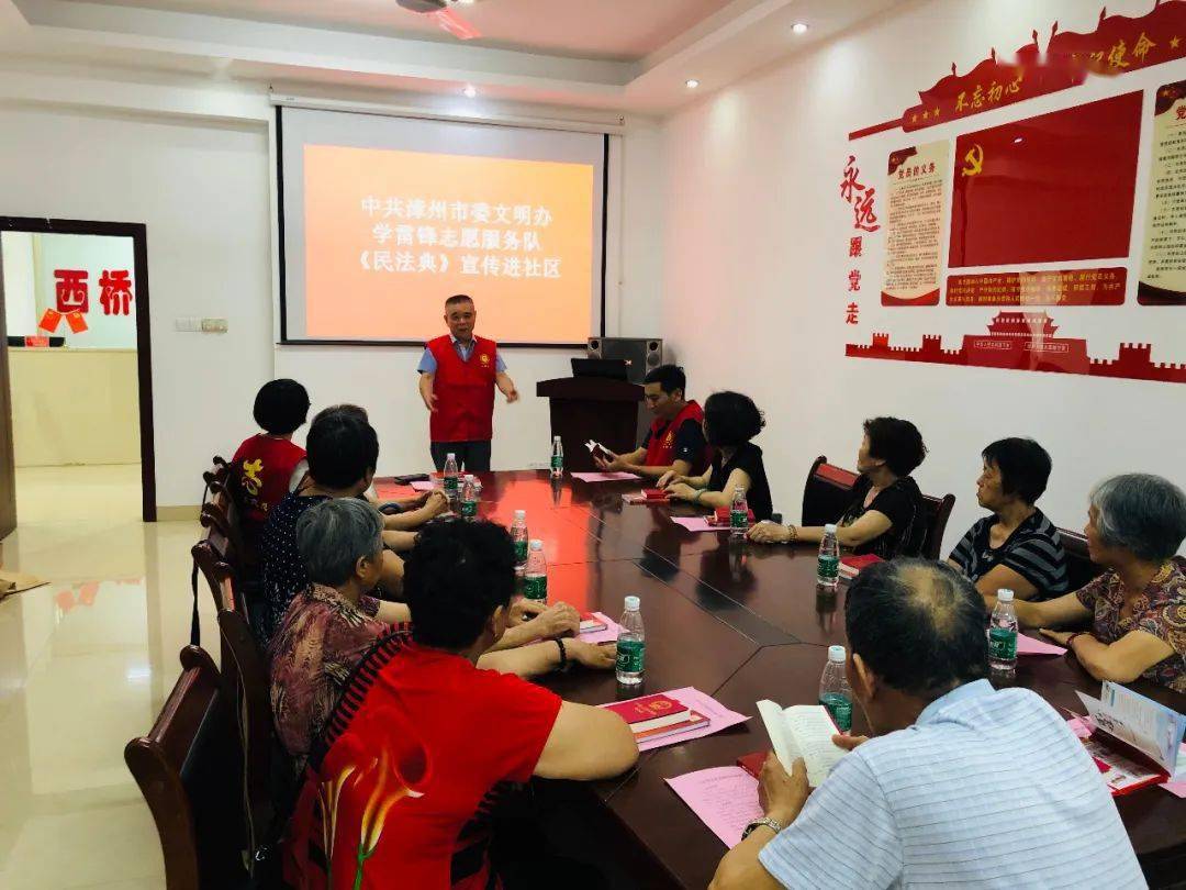 微矩阵丨漳州市开展党史学习教育 深化新时代文明实践_活动