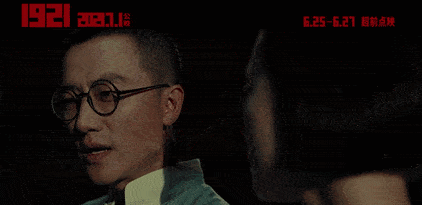 青年演员如黄轩,饰演李达.他也演出了刘仁静的热烈和赤忱.