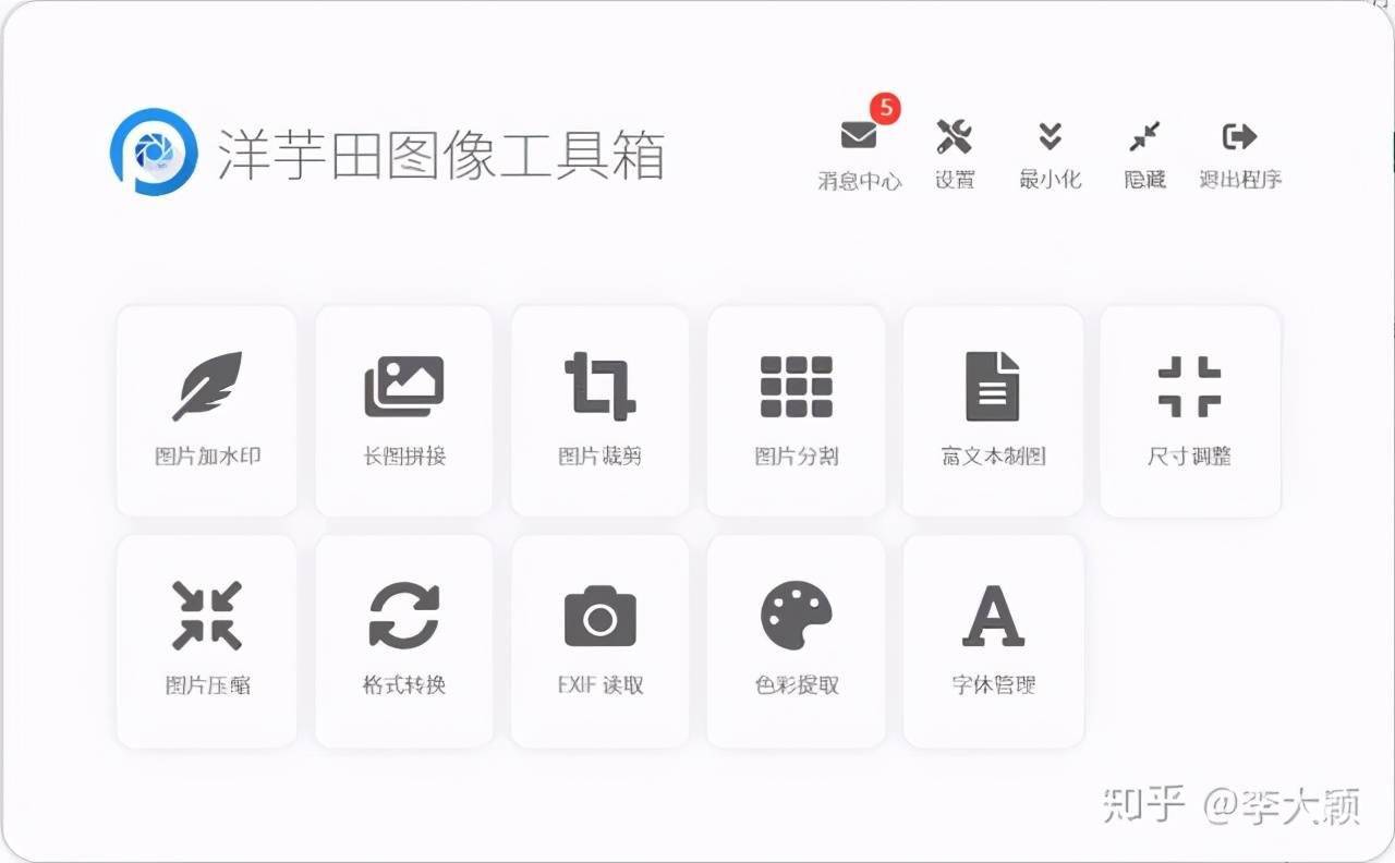 事实证明,这几款软件是真的良心!用一次我就爱上了