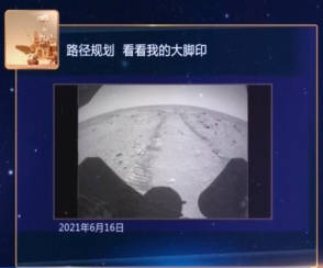 过程|“祝融号”火星车“朋友圈”大曝光：我的42个火星日