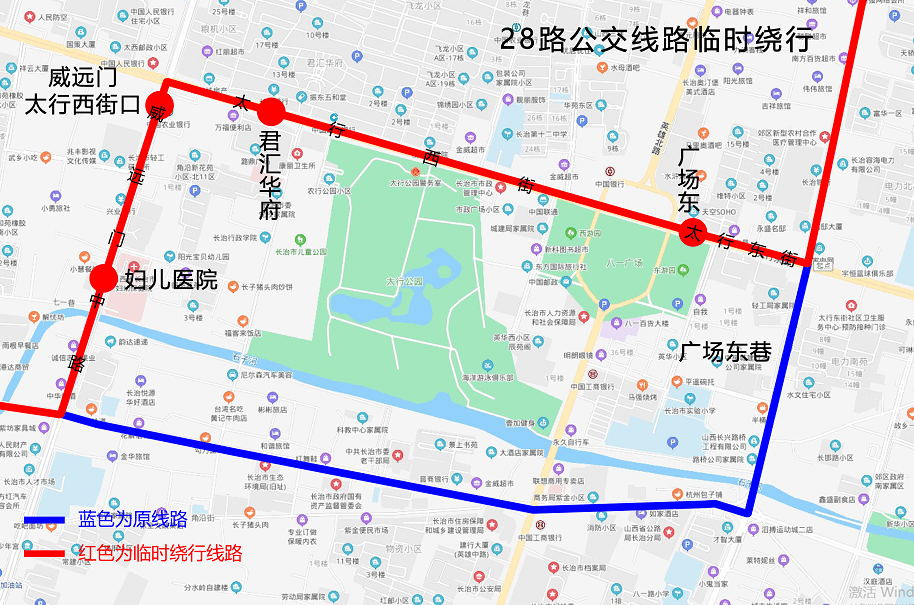 长治公交集团15路18路28路公交线临时调整通告2021年6月27日发布