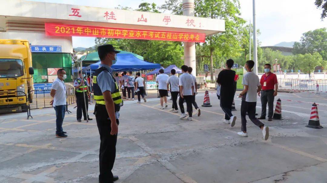 我为群众办实事(64) |考生们加油!五桂山各部门倾力护航中考