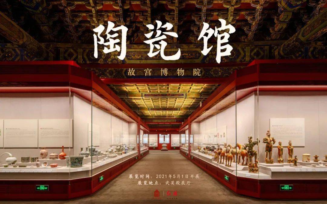 图片来自故宫博物院