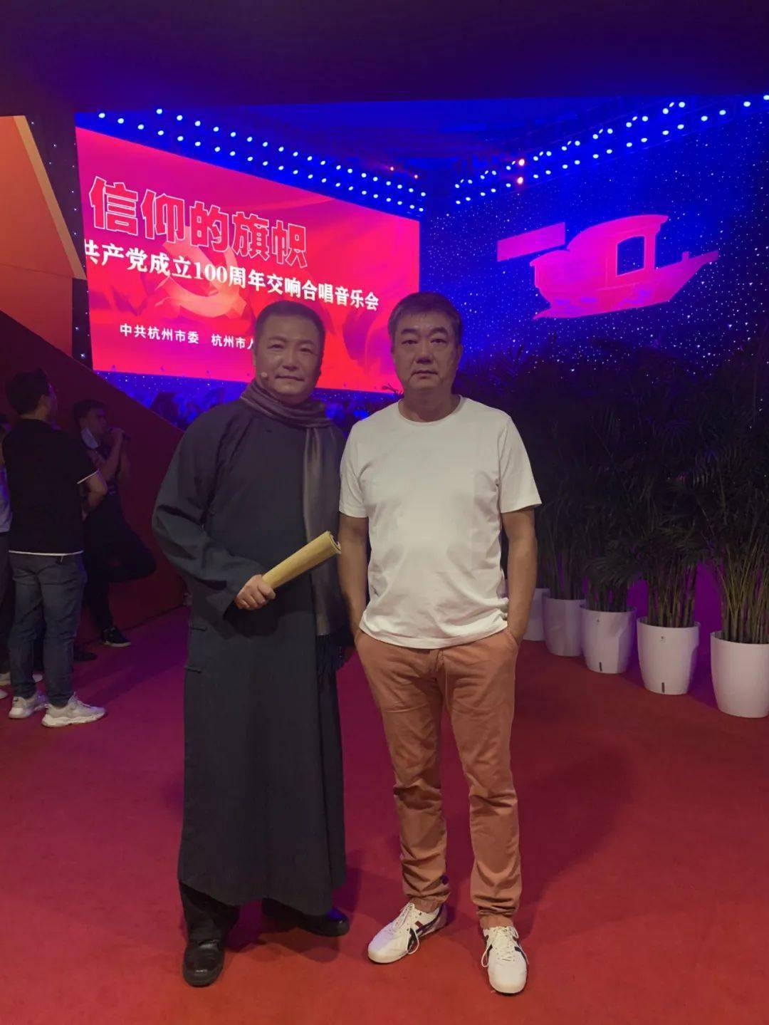 杭图馆员徐祖明参与全市庆祝中国共产党成立100周年交响合唱音乐会