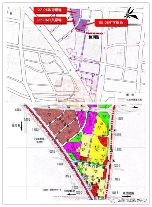 松岗街道107发展带潭头片区(一)旧改项目,开发商华润集团