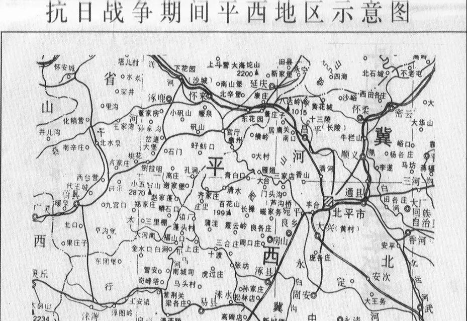 平西,指北平(北京)以西,东北以平(北平)绥(绥远)铁路,东南以平(北平)