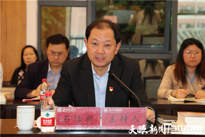【党史学习教育】贵州师范学院"沉浸式"学习走深走实"四层次"宣讲有