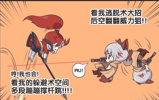 王者荣耀漫画:玄策为了肉而抛弃守约.守约:我太难了!