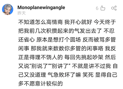 哈哈哈哈  @困困困困涵 @什么时候才能放下执念 @monoplanewingangle