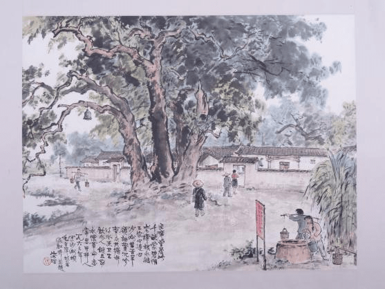 著名画家宋文治《山乡巨变》《洞庭帆影》,张安治《红井图》,张仁芝
