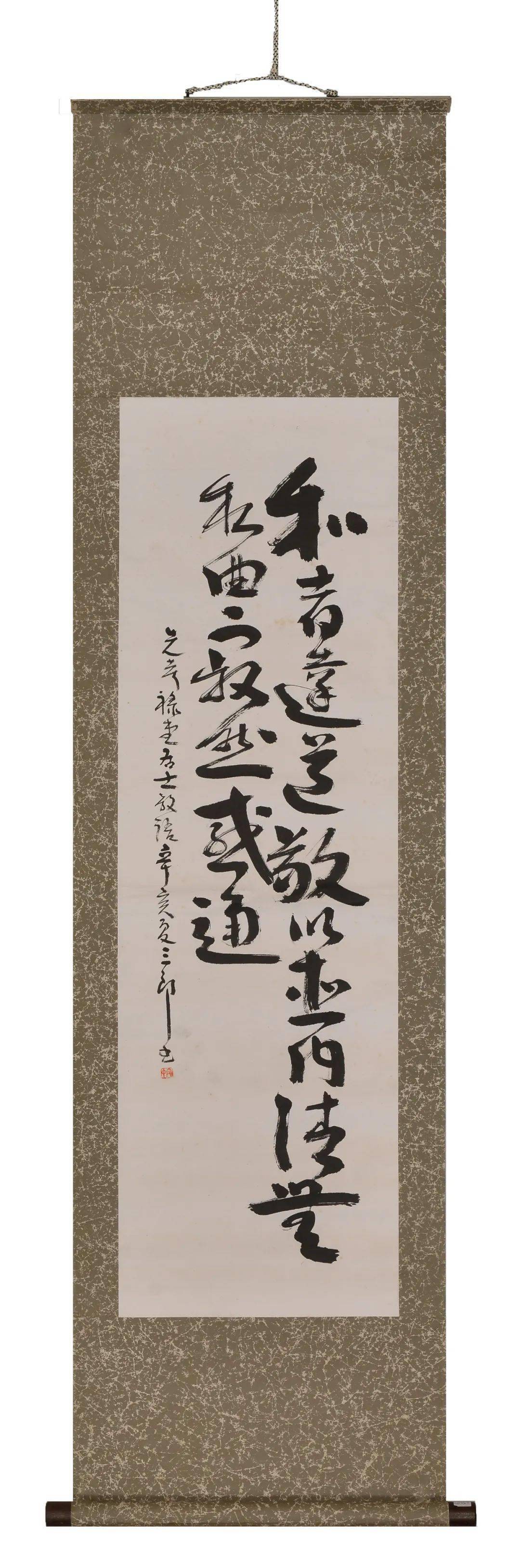 5,日本回流古代书法短册六屏  6x36cmx6