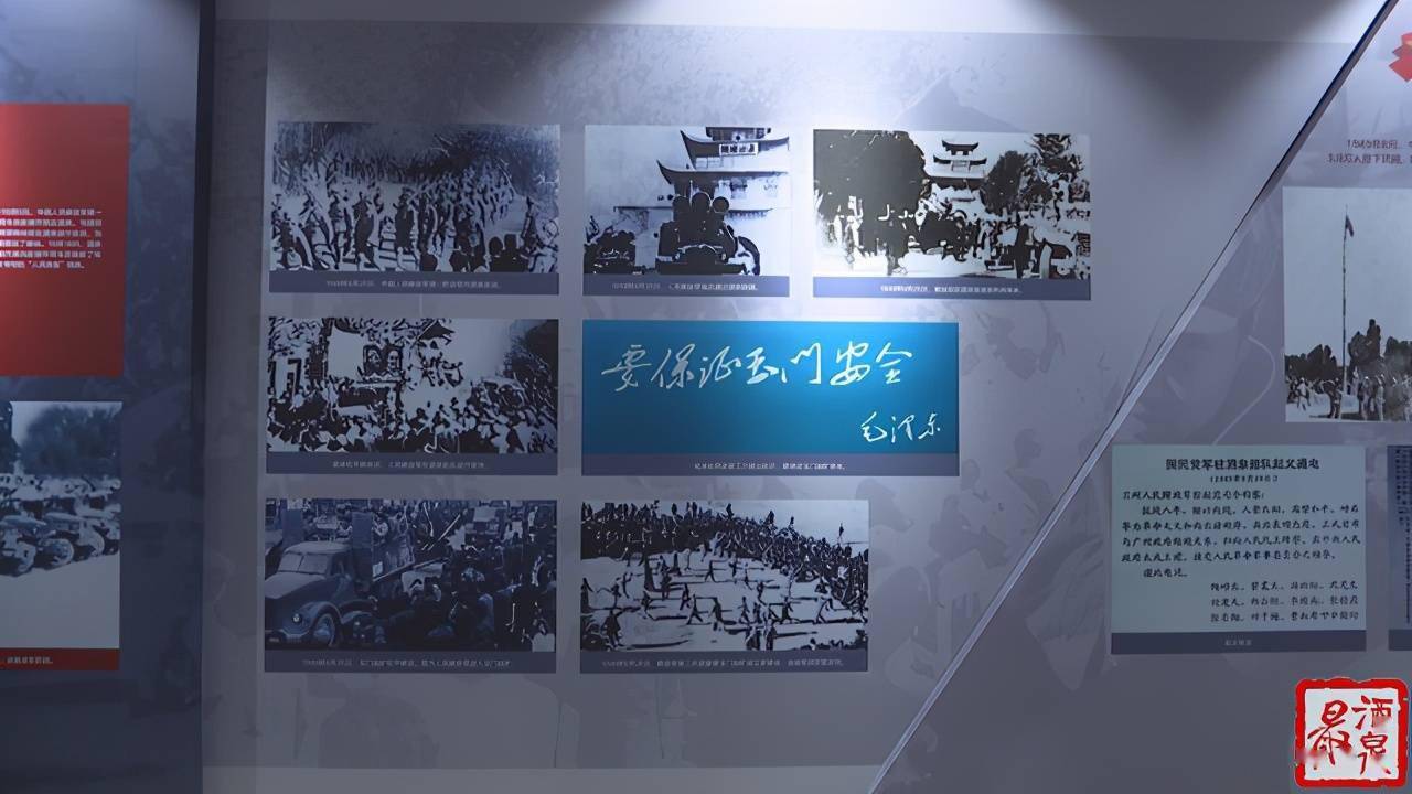 "奋斗百年路 启航新征程"酒泉市庆祝建党100周年党史图片展开展