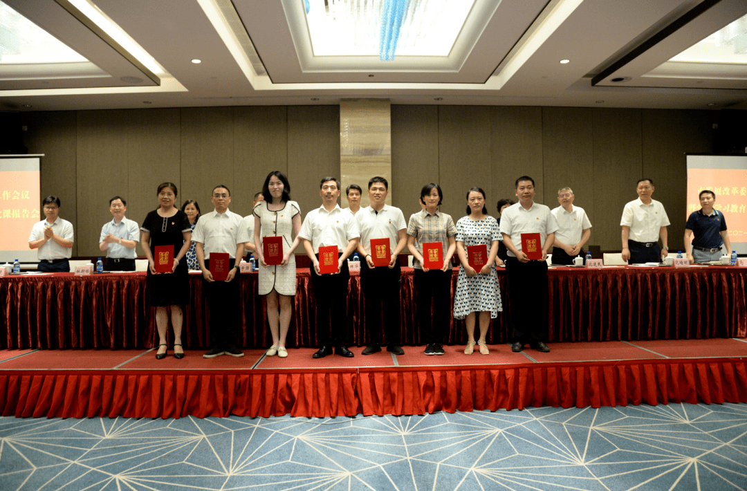 市发展改革委召开党建工作会议暨党史学习教育专题党课报告会