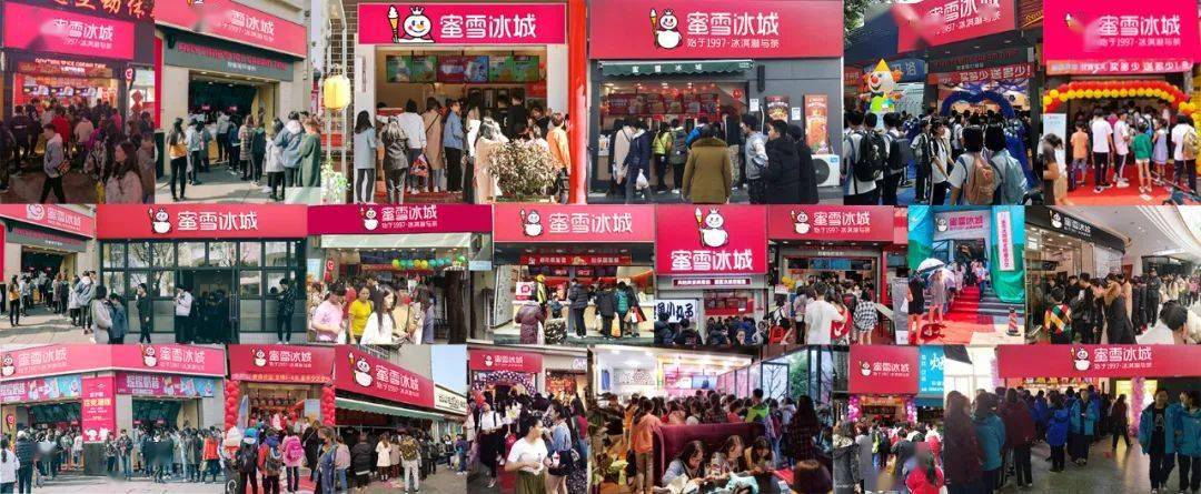 蜜雪冰城火了!出道24年,这家老牌茶饮店靠土味设计出圈