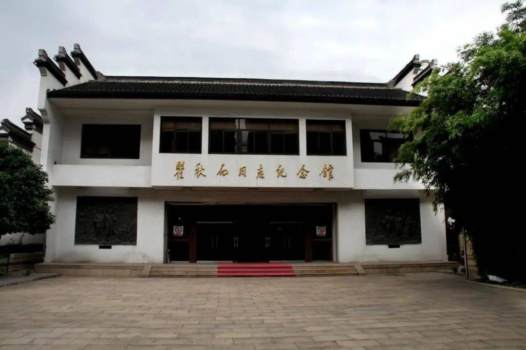 常州三杰纪念馆(常州名人故居管理中心),下属瞿秋白同志纪念馆,张太雷