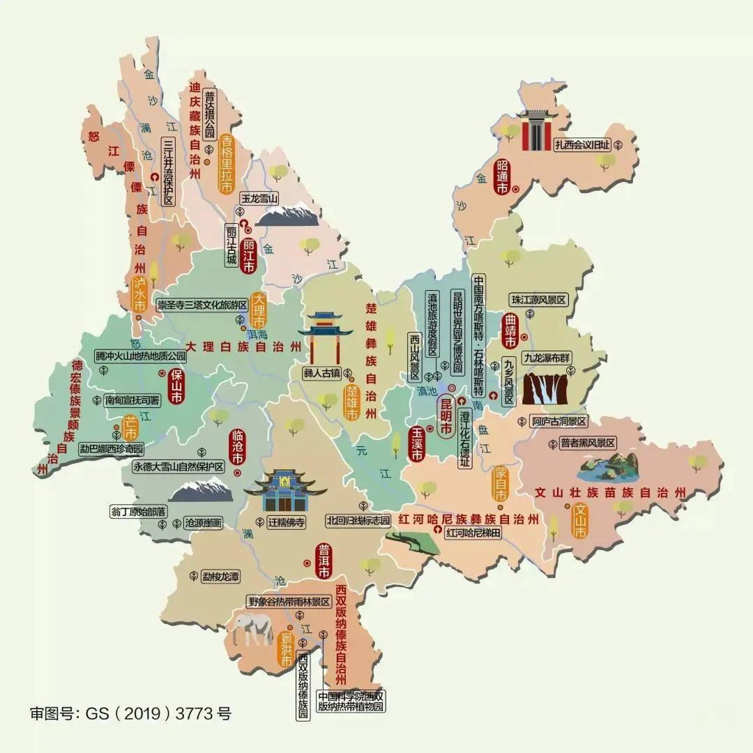 干货| 中国34个省级行政区人文地图!