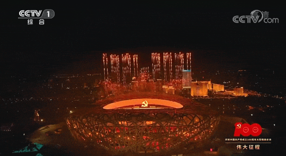 来源: 新华网,新华社,人民日报,央视新