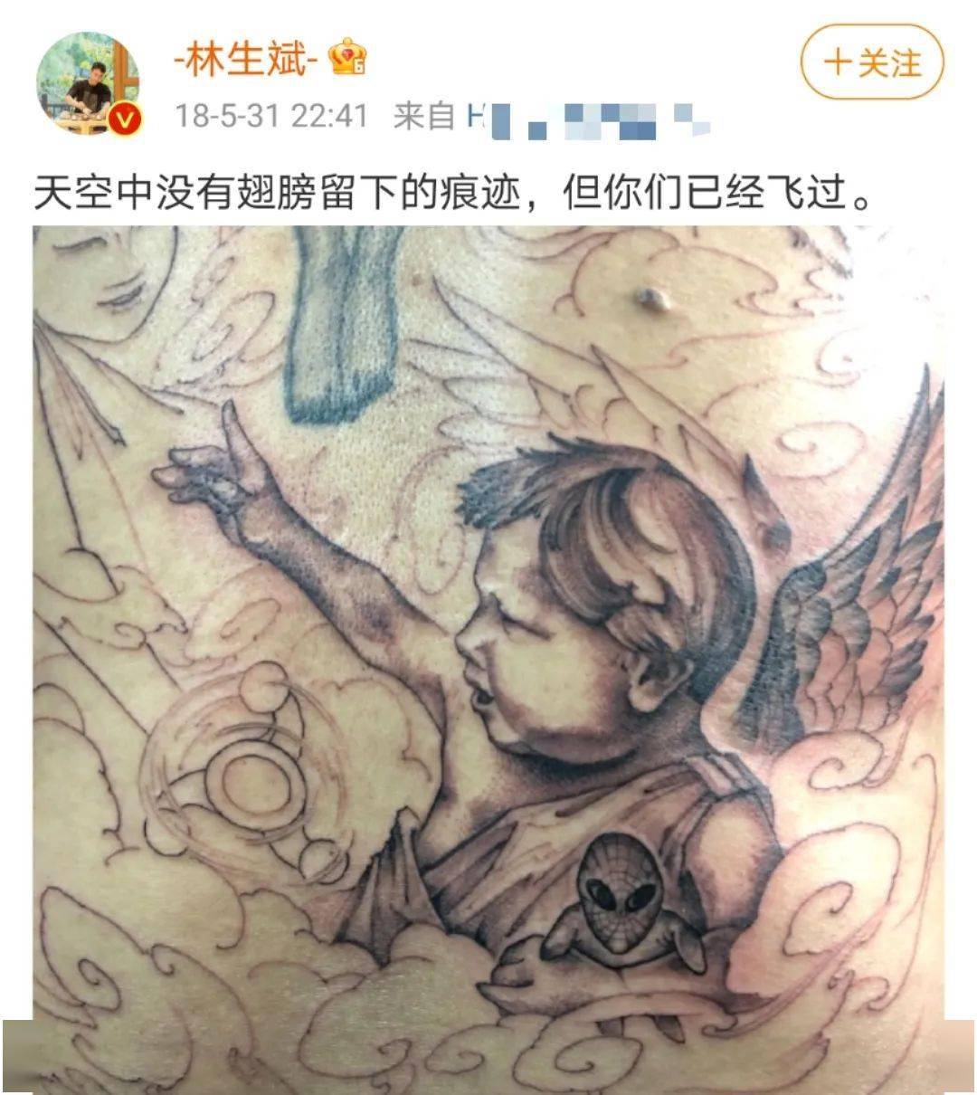 林生斌官宣再婚生女被迫关闭评论时间治愈一切幸福缓解悲伤
