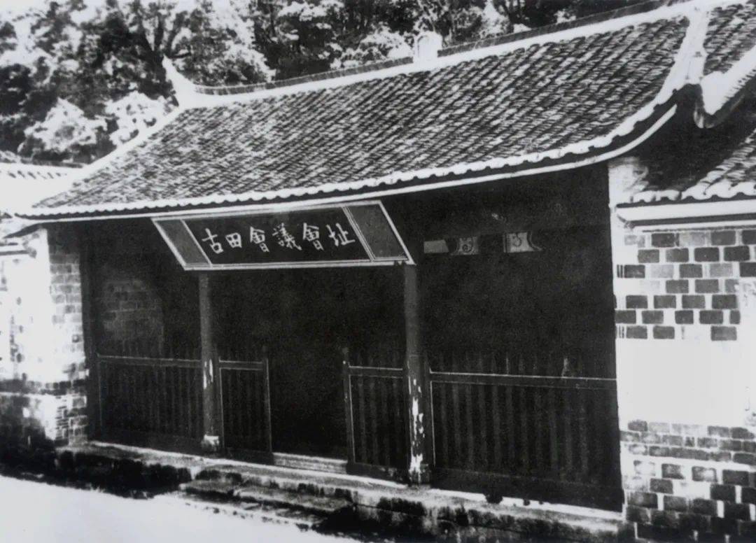 古田会议会址:古田曙光小学 1929年12月下旬,红四军第九次党代会在