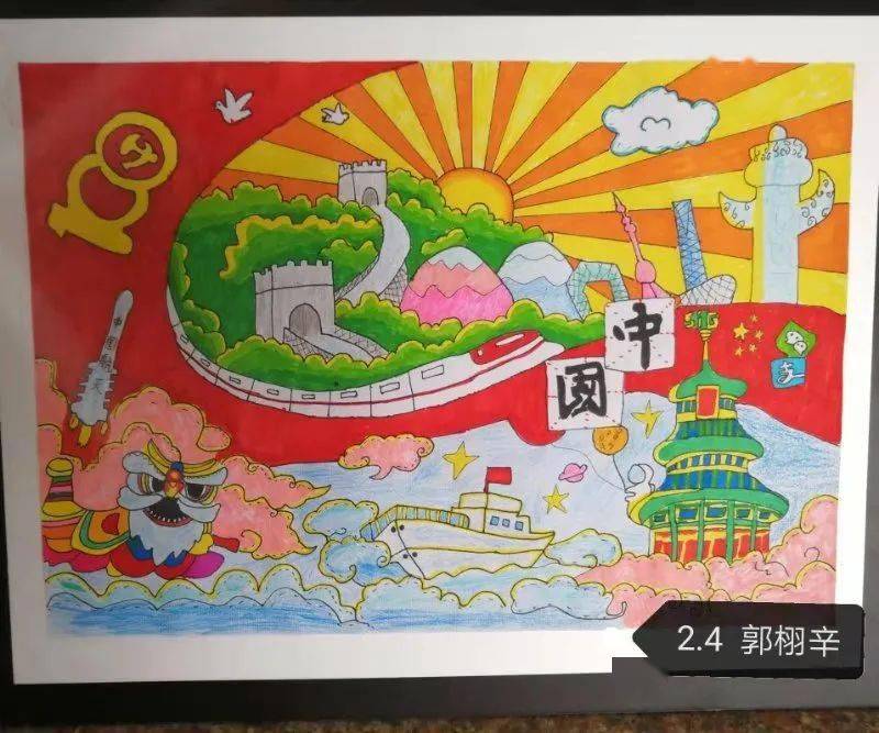 童心颂党恩共筑中国梦记青岛书院路小学庆七一活动