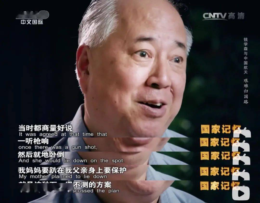 钱学森:三部大片,让他稳坐中国顶流