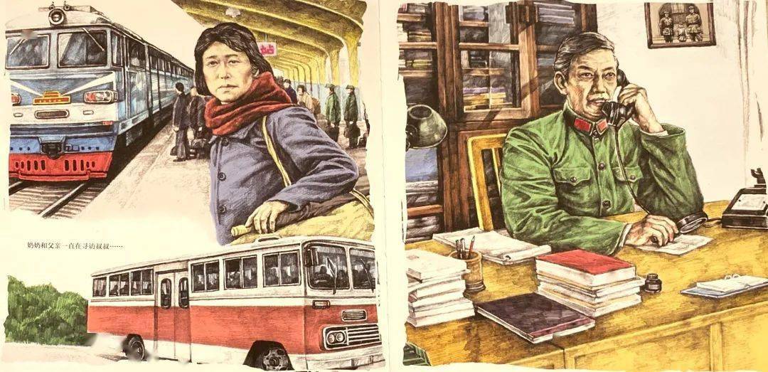 【一起听书·少图在线】第503期:《归来》_绘本