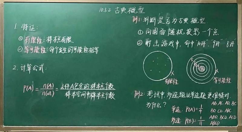 谁的黑板字写得最漂亮?深圳这所学校举行"板书比赛"