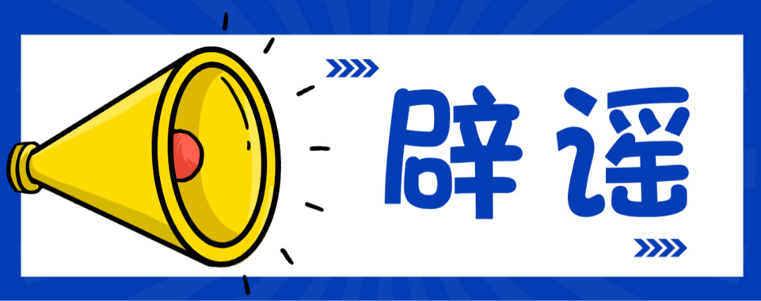 敬请关注今日文章