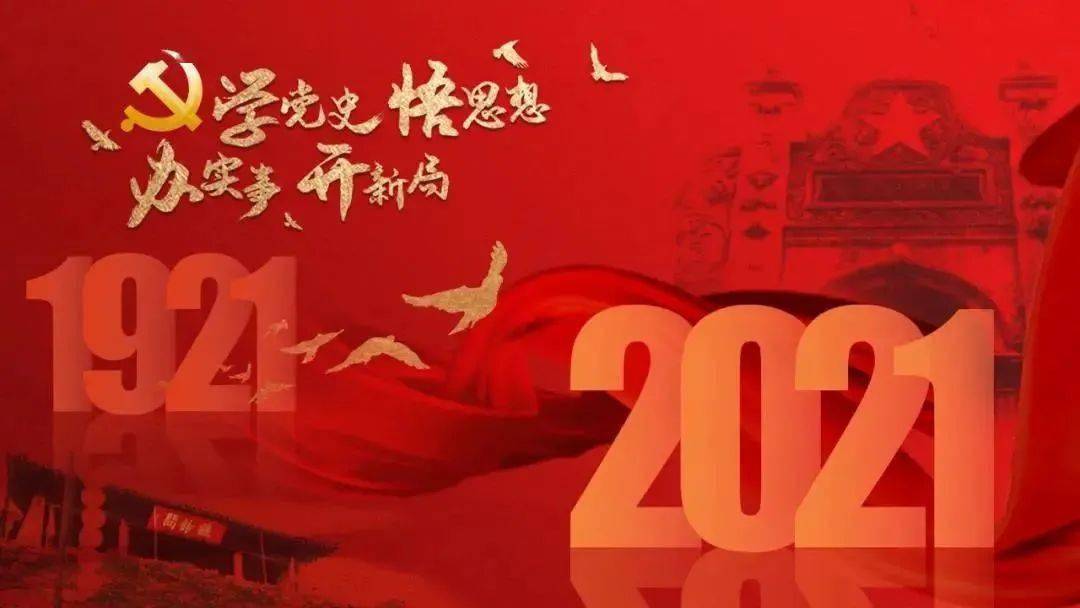 在党的100岁生日之际,我们每一个人的心情,除                    .