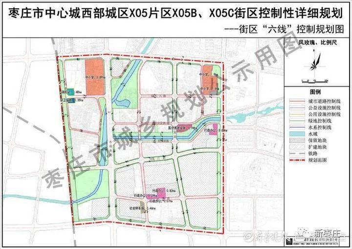 打造滨水商业,枣庄市中心城西部城区部分片区规划公示