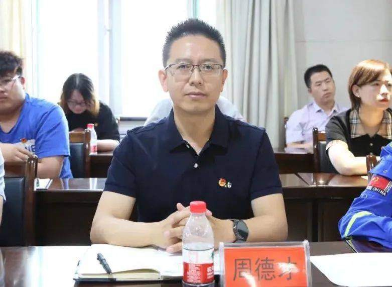 白银团市委书记 周德才