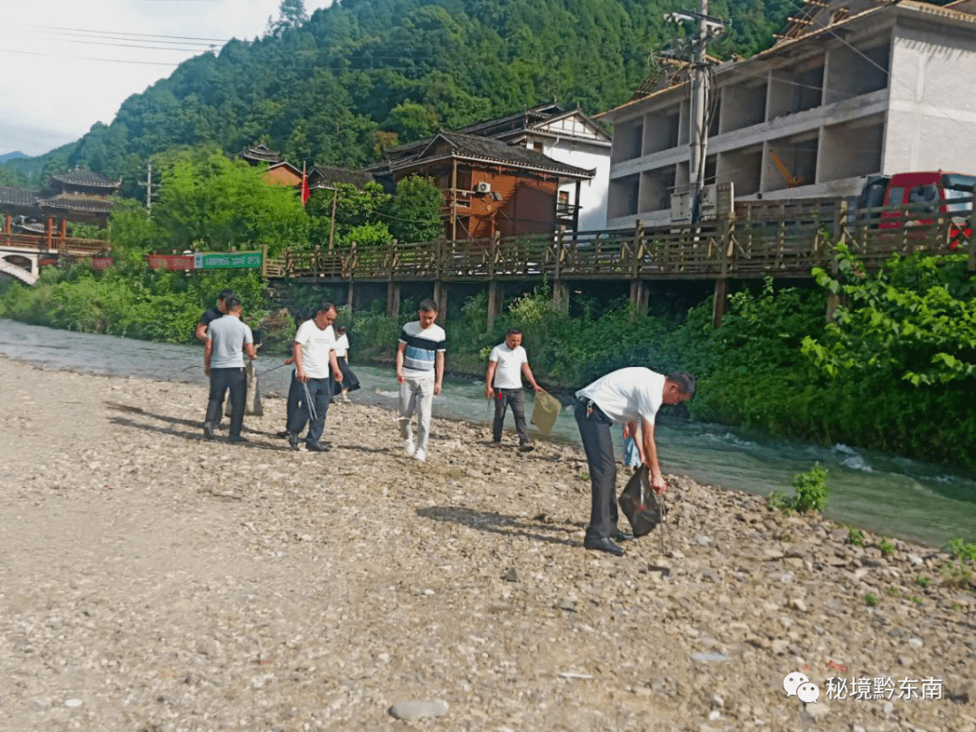 【聚焦】雷山县西江镇:让河道更清洁更美丽