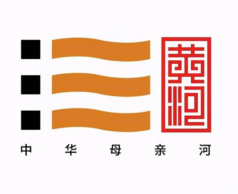 黄河logo终于定了,网友:"你不说我还以为是指纹解锁.