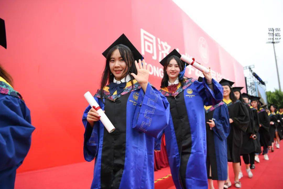 盛大热烈美好同济大学2021届毕业典礼隆重举行