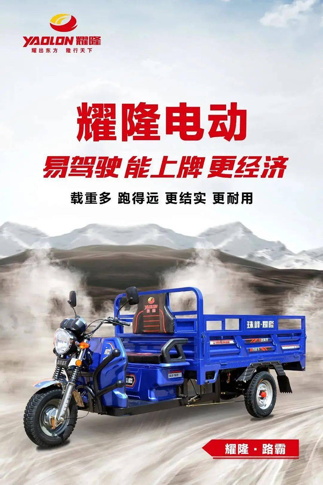 走进新疆吐鲁番,耀隆多款新品助推市场爆发!