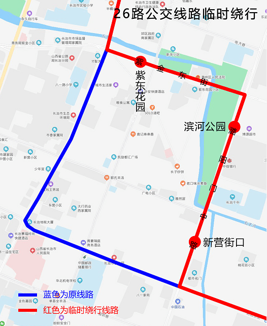 长治公交集团6路9路15路21路26路35路38路309路902路公交线临时调整