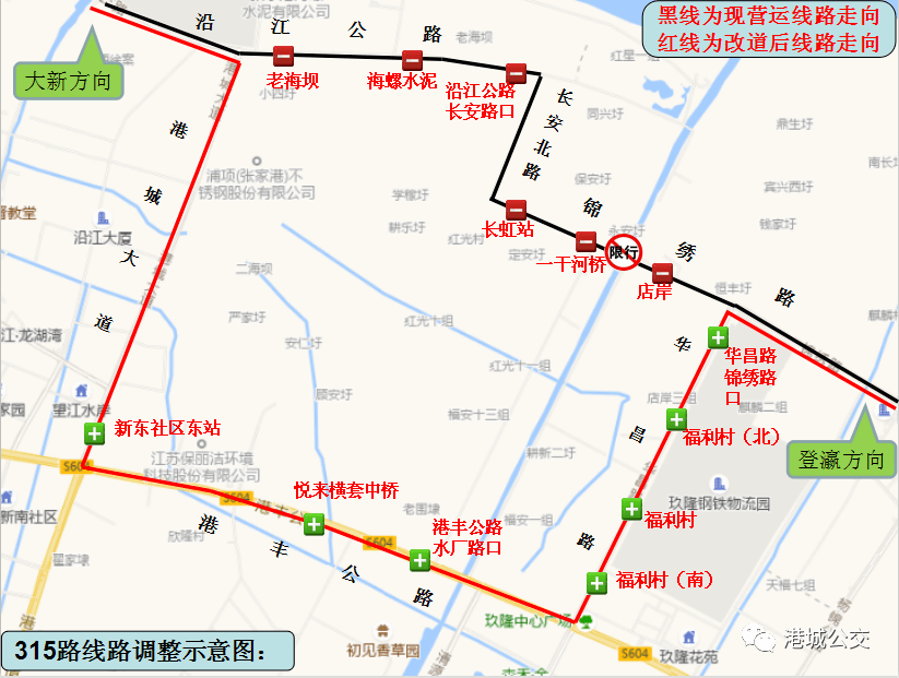 明起,这两条线路临时改道