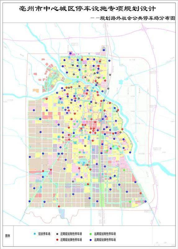 编制完成亳州市中心城区停车设施专项规划来了