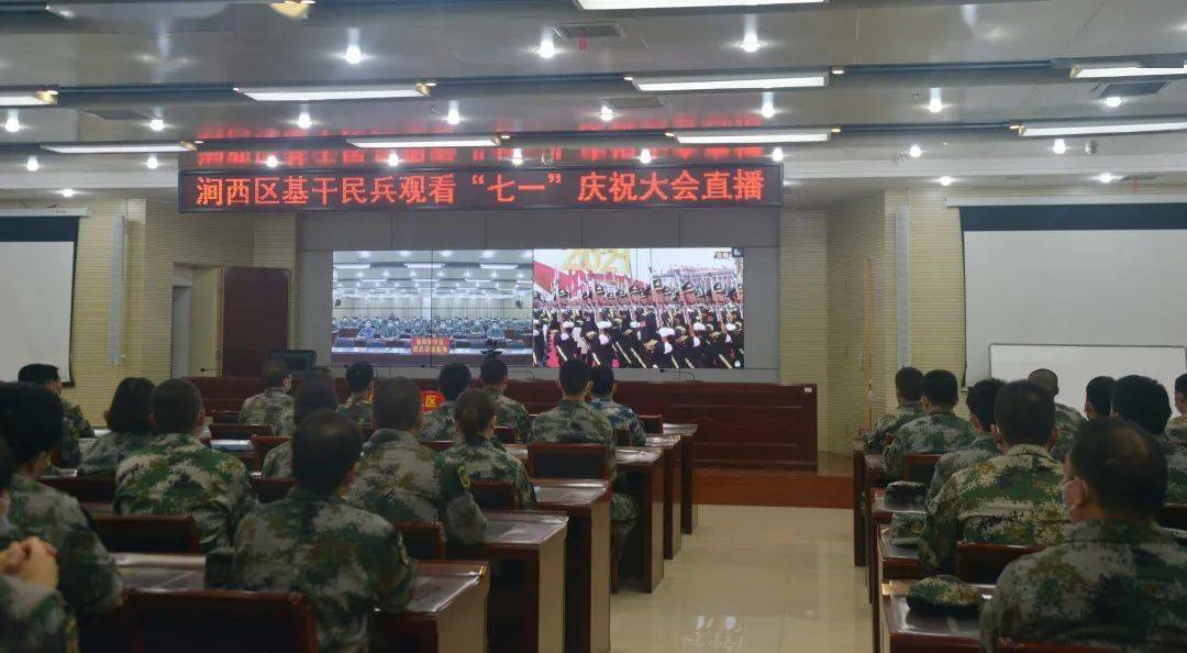 训练演练河南省洛阳市涧西区组织对口保障火箭军基干民兵分队集训