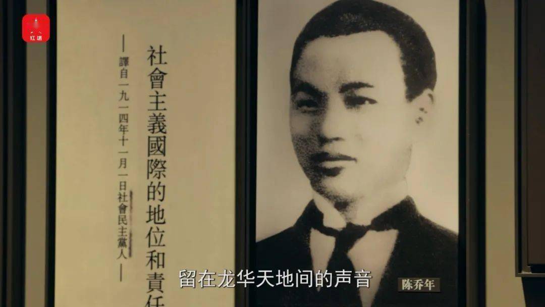 在龙华监狱旧址写着一对兄弟的名字陈延年陈乔年红色故事馆长说